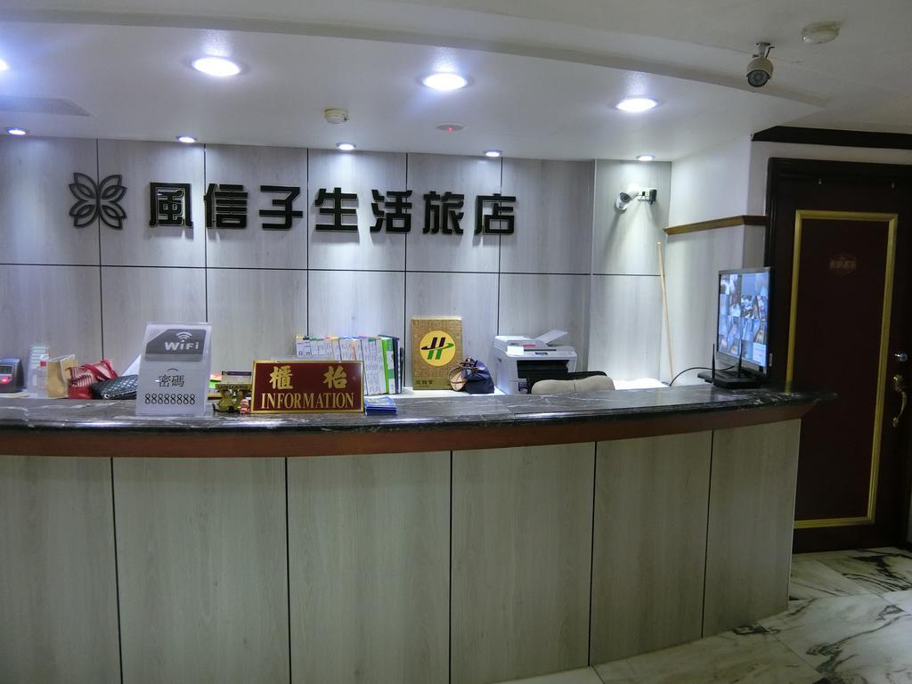 享平方文旅 Hotell Douliu Eksteriør bilde
